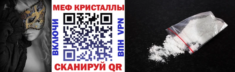 Наркошоп Армянск КОКАИН APVP блэк спрут ССЫЛКА МЕФ Канабис АМФЕТАМИН