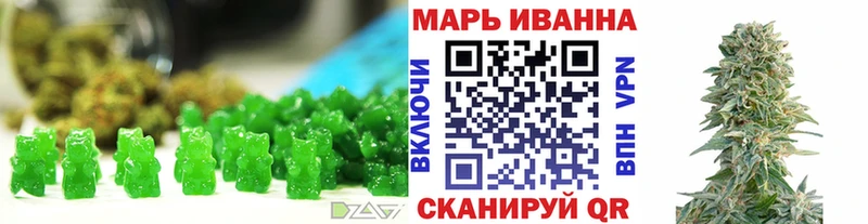 дарк нет формула  наркотики  Армянск  Печенье с ТГК марихуана 