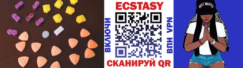 ЭКСТАЗИ Cube  как найти закладки  Армянск 