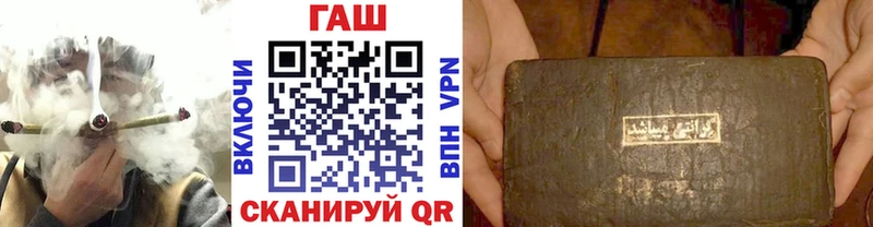 ГАШИШ hashish  Армянск 