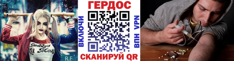 наркота  Армянск  ГЕРОИН Афган 