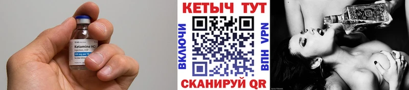 где можно купить Армянск КЕТАМИН ketamine