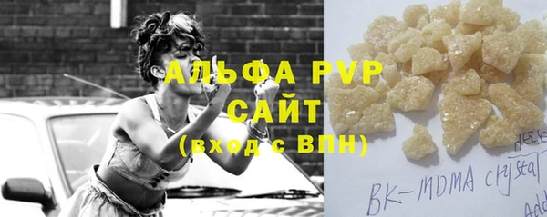 спиды Армянск