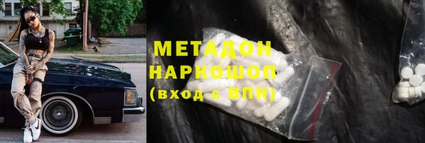мяу мяу кристалл Алзамай