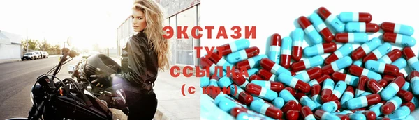 стаф Алексеевка