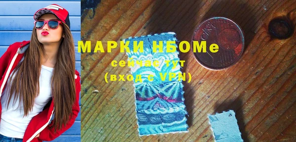спиды Армянск