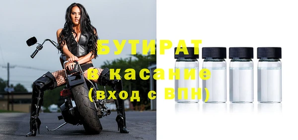 mix Алексин
