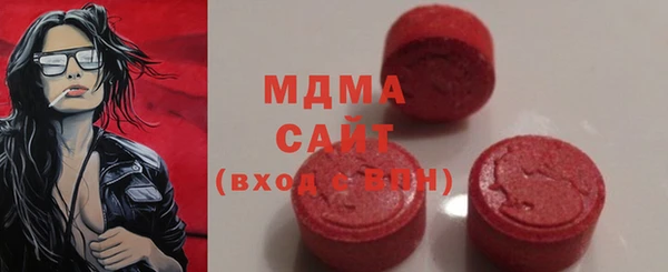 мяу мяу кристалл Алзамай