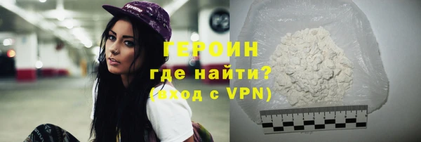 спиды Армянск