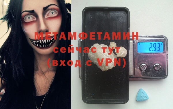 мяу мяу кристалл Алзамай
