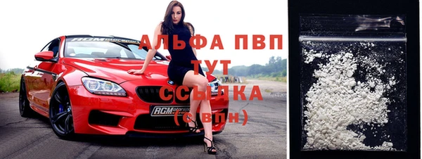 спиды Армянск