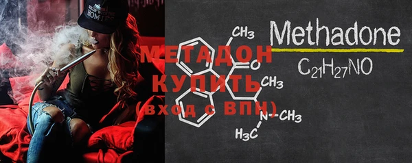 мяу мяу кристалл Алзамай