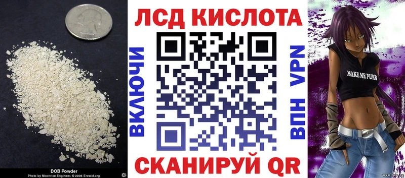 наркошоп  Армянск  Лсд 25 экстази кислота 