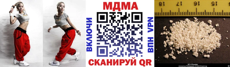МДМА кристаллы Армянск