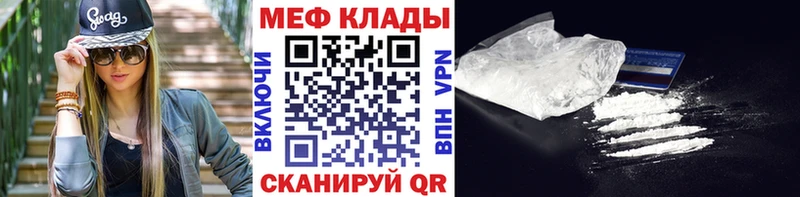 kraken как войти  Армянск  МЯУ-МЯУ 4 MMC 