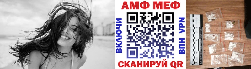 ОМГ ОМГ   Армянск  Метамфетамин пудра 