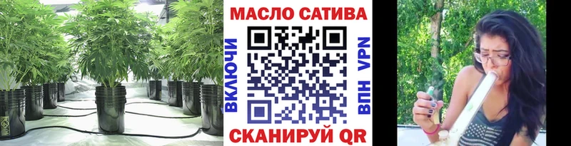 ТГК THC oil блэк спрут как войти Армянск